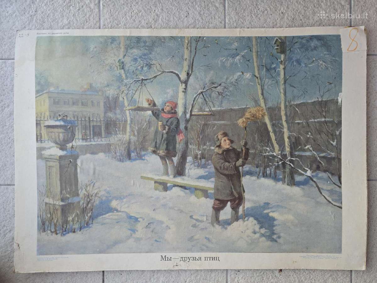 Didelio formato 1974 m. plakatai - nuotraukos Nr. 9