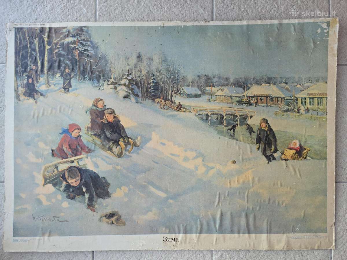 Didelio formato 1974 m. plakatai - nuotraukos Nr. 10