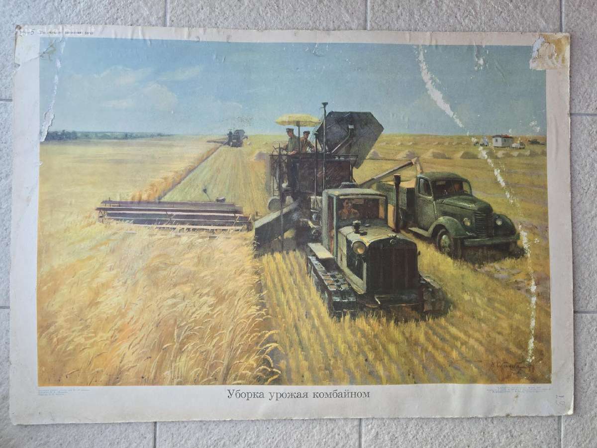 Didelio formato 1974 m. plakatai - nuotraukos Nr. 7