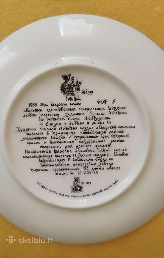 Dekoratyvinės lėkštės pieštos pasakų motyvais - nuotraukos Nr. 6