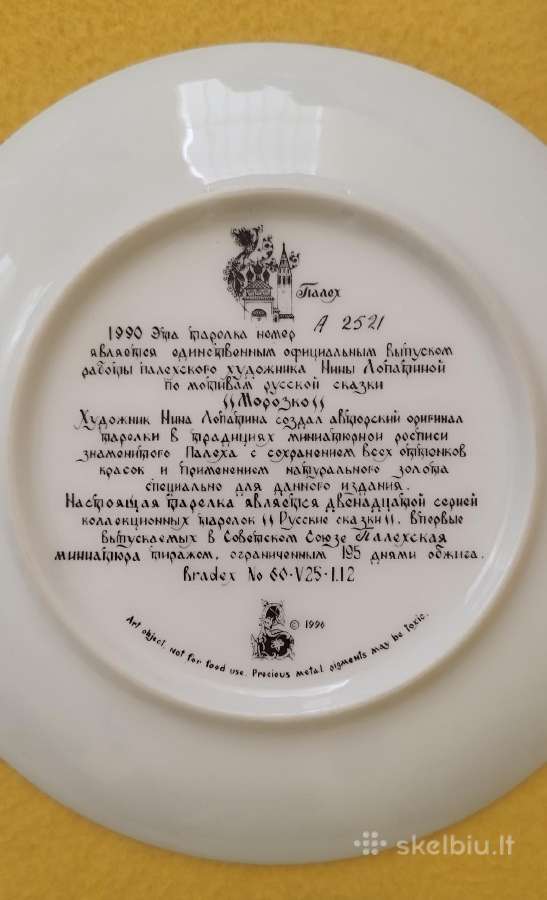 Dekoratyvinės lėkštės pieštos pasakų motyvais - nuotraukos Nr. 8