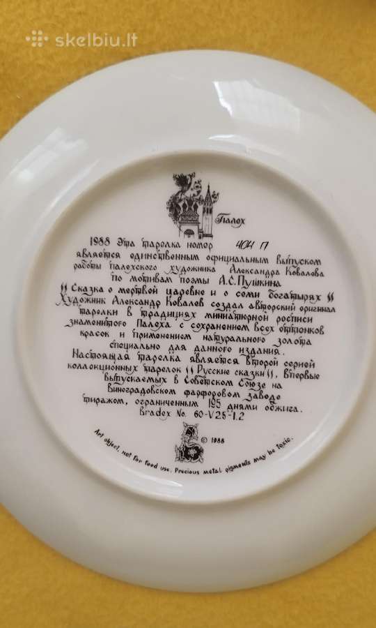 Dekoratyvinės lėkštės pieštos pasakų motyvais - nuotraukos Nr. 9