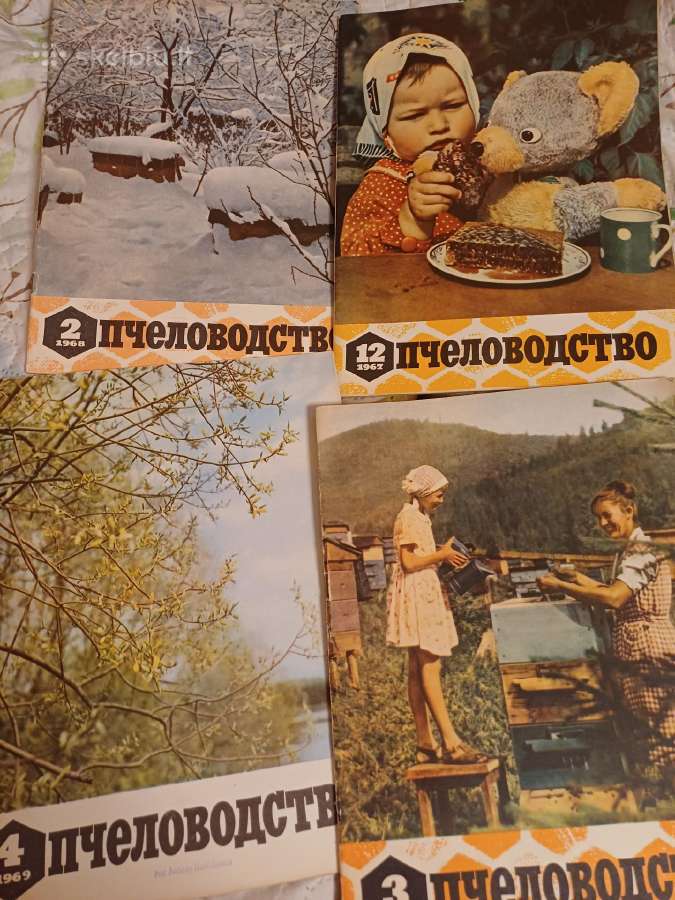 Parduodu 70vnt žurnalų,пчеловодства,1966,67,68,69 - nuotraukos Nr. 7