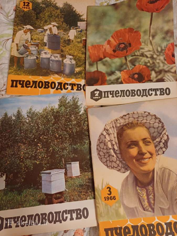 Parduodu 70vnt žurnalų,пчеловодства,1966,67,68,69 - nuotraukos Nr. 2