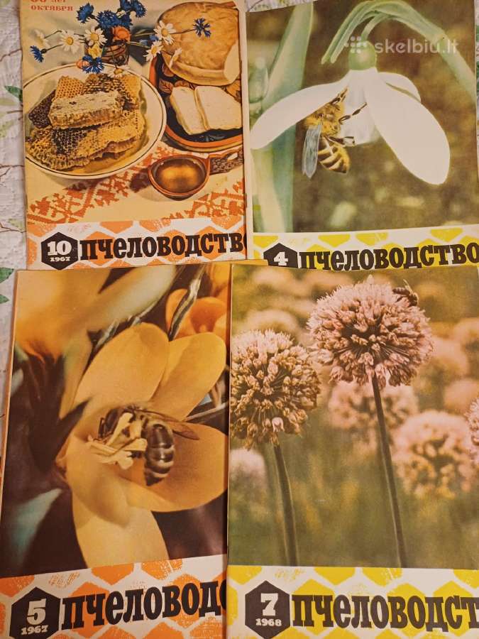Parduodu 70vnt žurnalų,пчеловодства,1966,67,68,69 - nuotraukos Nr. 10
