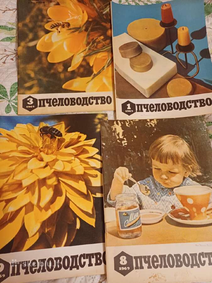 Parduodu 70vnt žurnalų,пчеловодства,1966,67,68,69