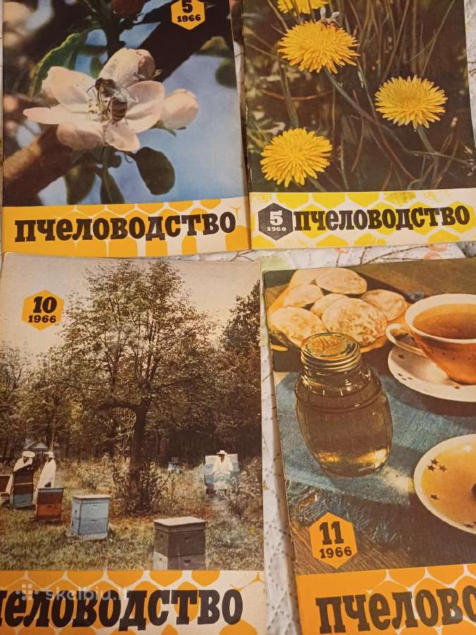 Parduodu 70vnt žurnalų,пчеловодства,1966,67,68,69 - nuotraukos Nr. 11