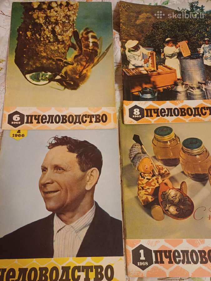 Parduodu 70vnt žurnalų,пчеловодства,1966,67,68,69 - nuotraukos Nr. 13