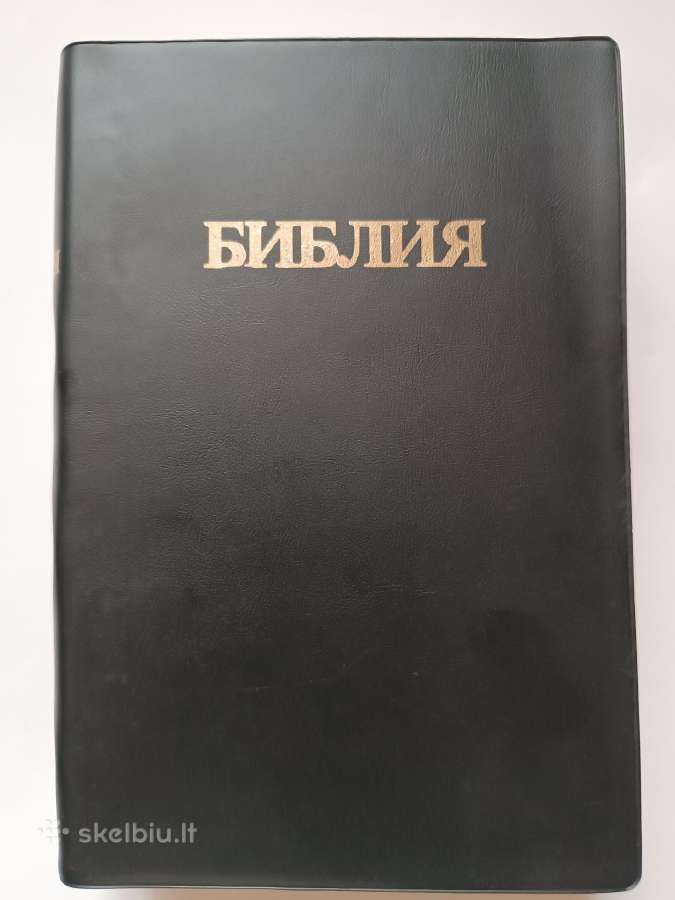 Kišeninė Biblija rusų kalba
