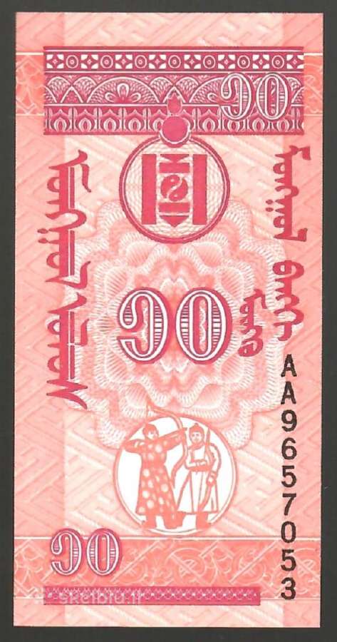 Mongolijos banknotai - nuotraukos Nr. 2
