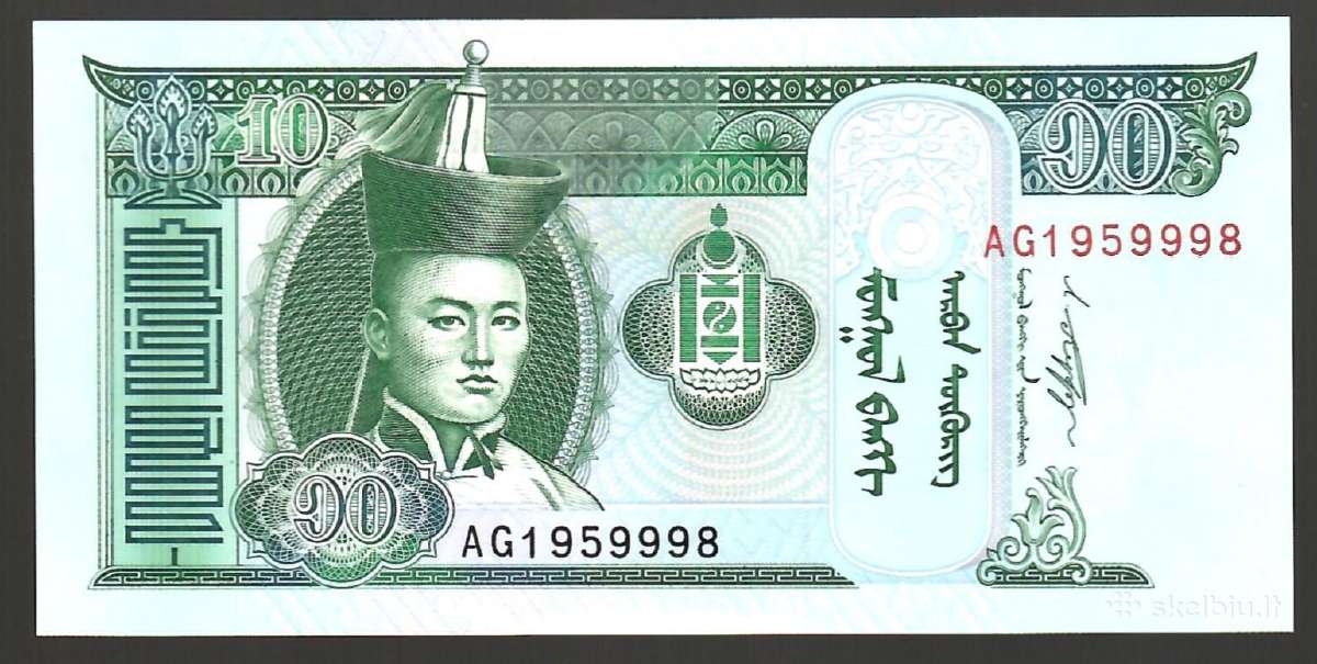 Mongolijos banknotai - nuotraukos Nr. 5