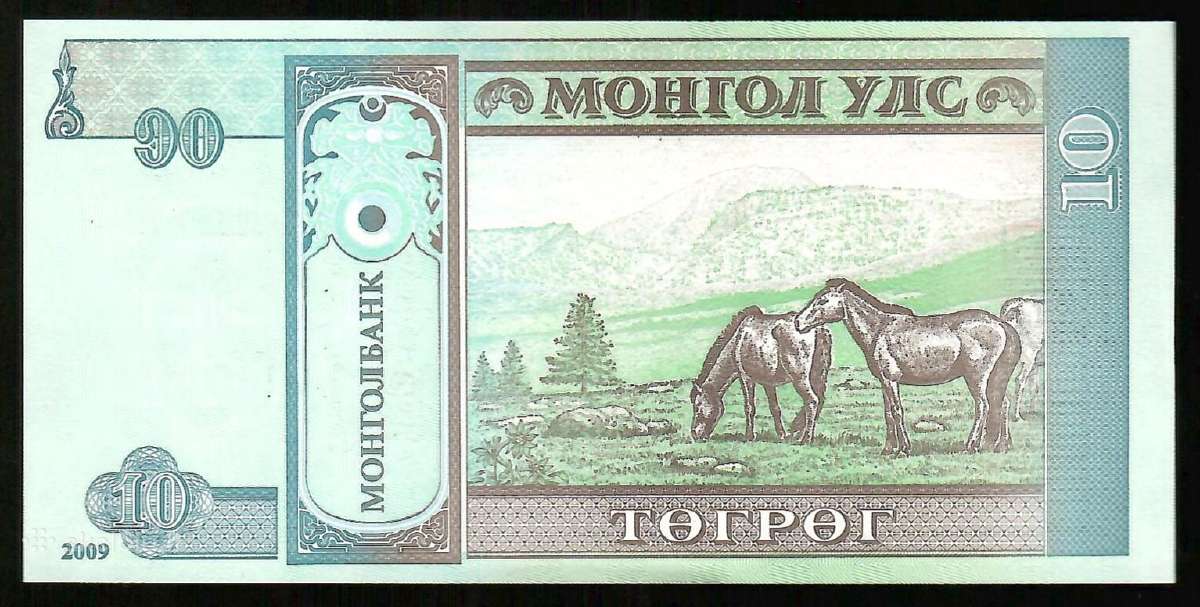 Mongolijos banknotai - nuotraukos Nr. 6