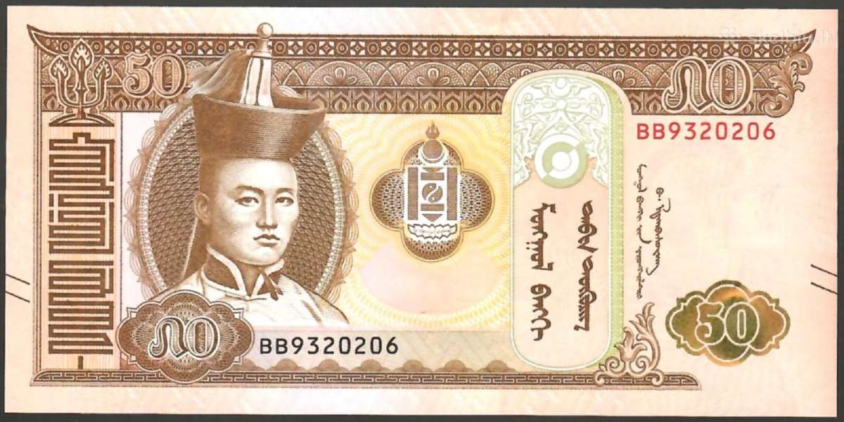 Mongolijos banknotai - nuotraukos Nr. 11