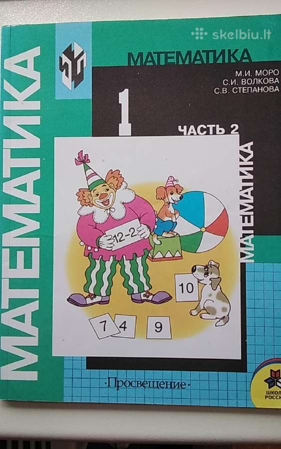 Matematika pradinės mokyklos 1 klasei 2 dalis