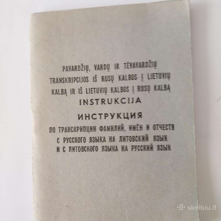 Knyga