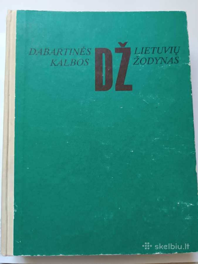 Dabartinės lietuvių kalbos žodynas (1993)