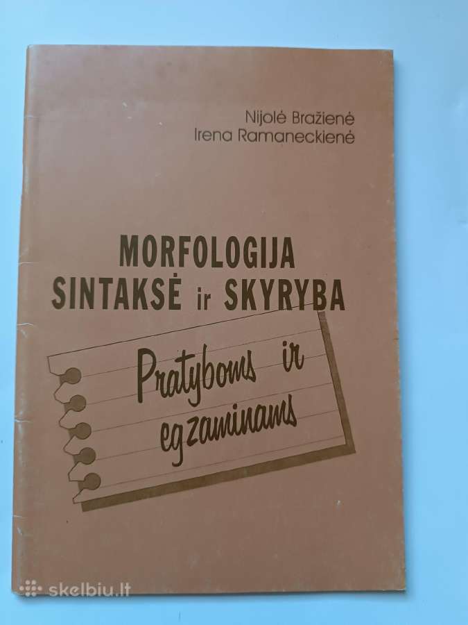 Morfologija, sintaksė ir skyryba. Pratyboms