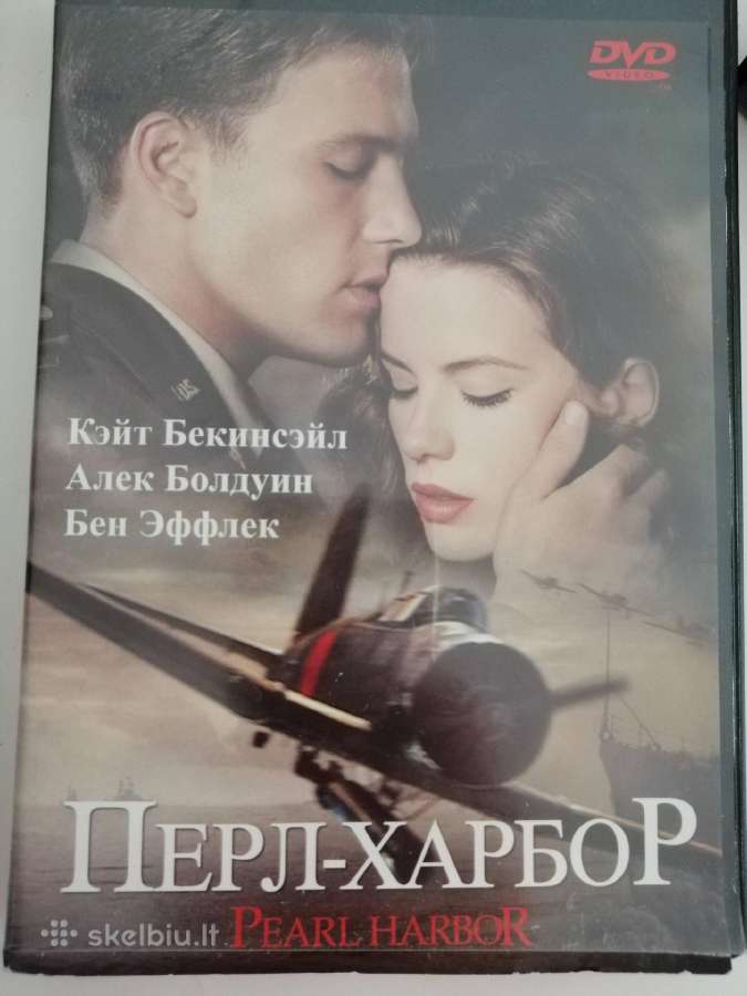 Dvd filmai