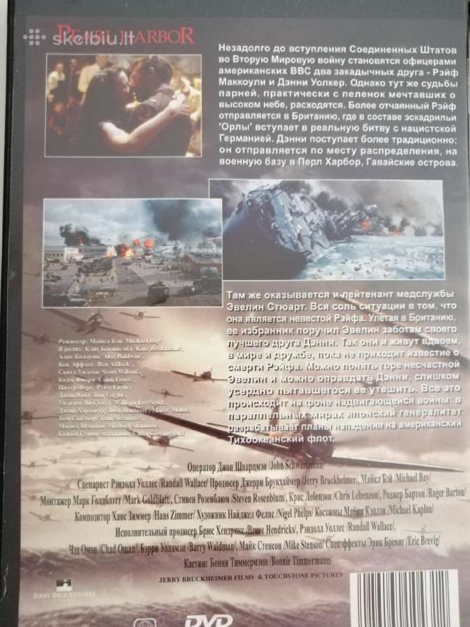 Dvd filmai - nuotraukos Nr. 2