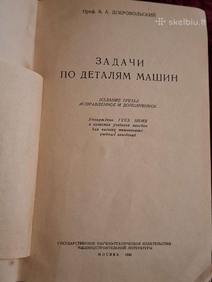 Mašinų dalių uždaviniai - nuotraukos Nr. 2