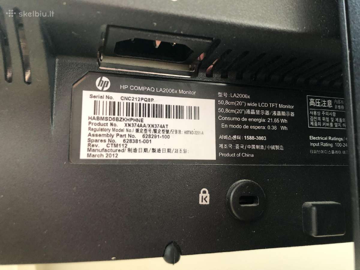 Hq Compaq La2006x monitorius - nuotraukos Nr. 4