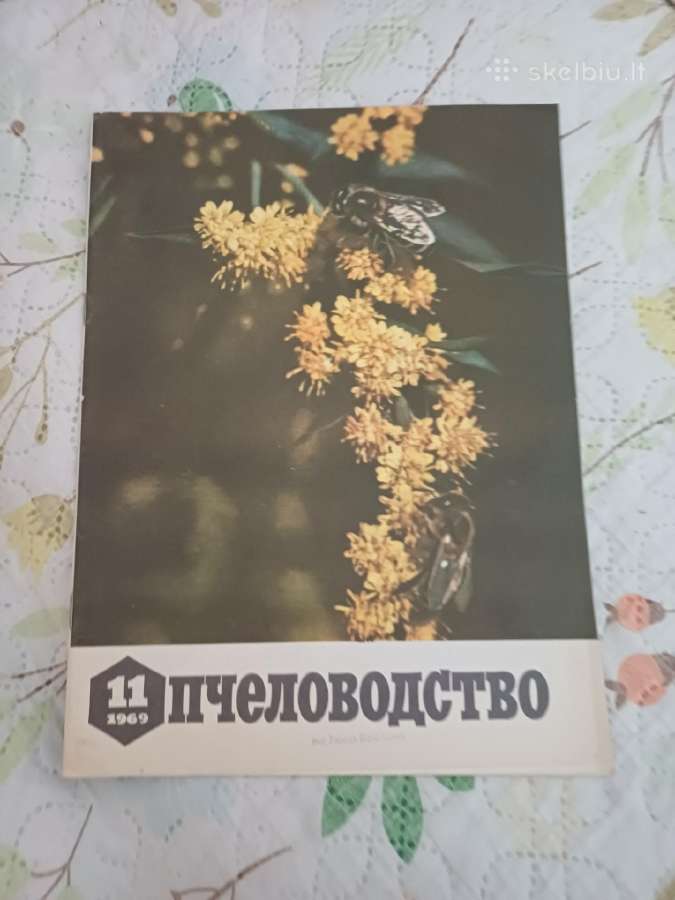 Parduodu 70vnt žurnalų,пчеловодства,1966,67,68,69 - nuotraukos Nr. 15