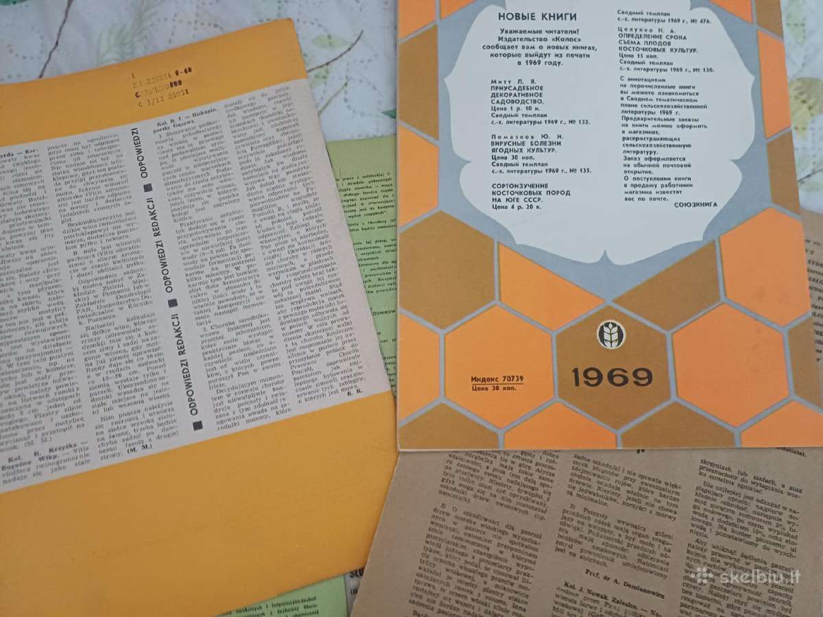 Parduodu 70vnt žurnalų,пчеловодства,1966,67,68,69 - nuotraukos Nr. 18
