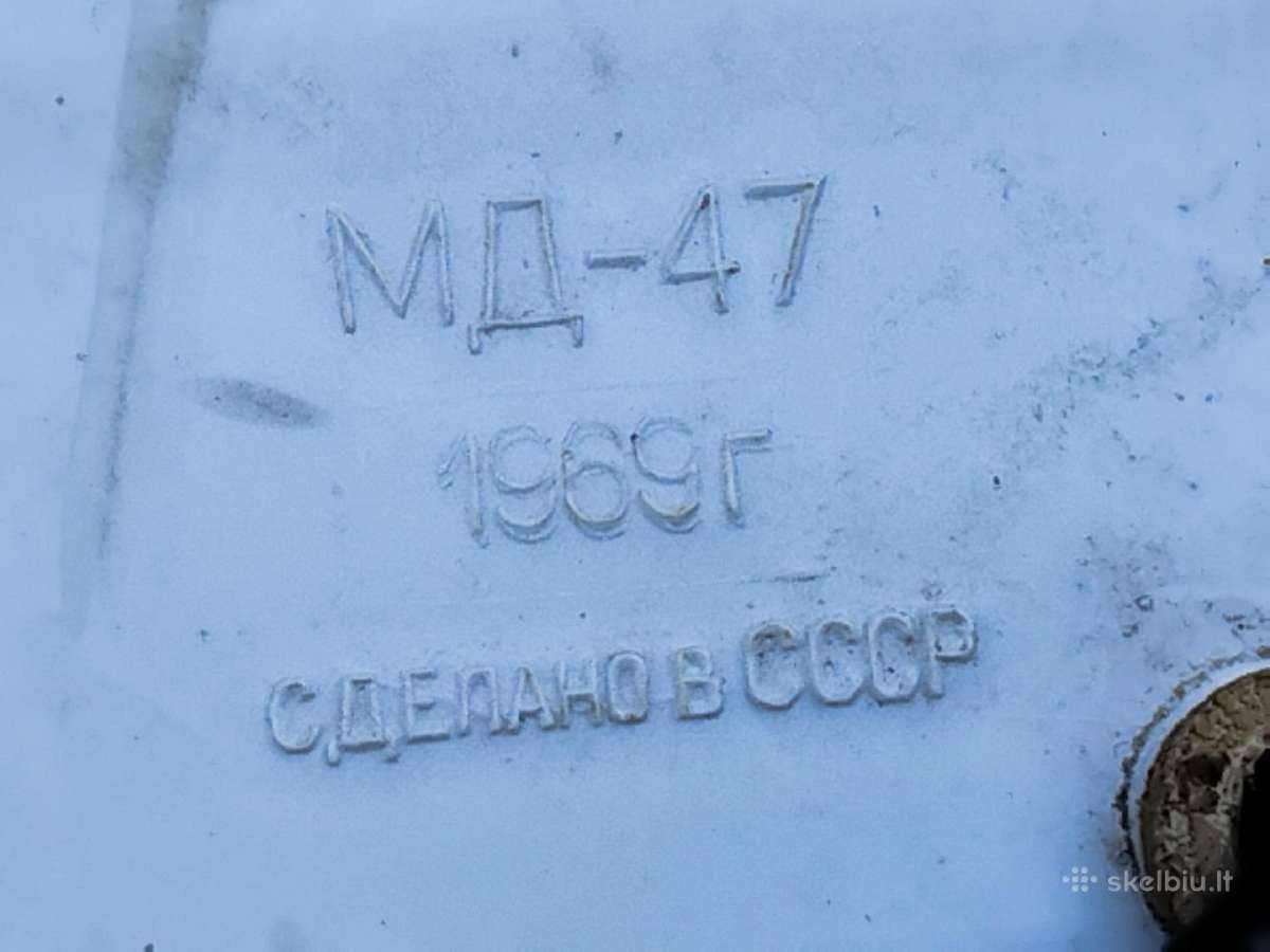 Mikrofonas Md-47 1969m.dinaminis tarybinis - nuotraukos Nr. 3