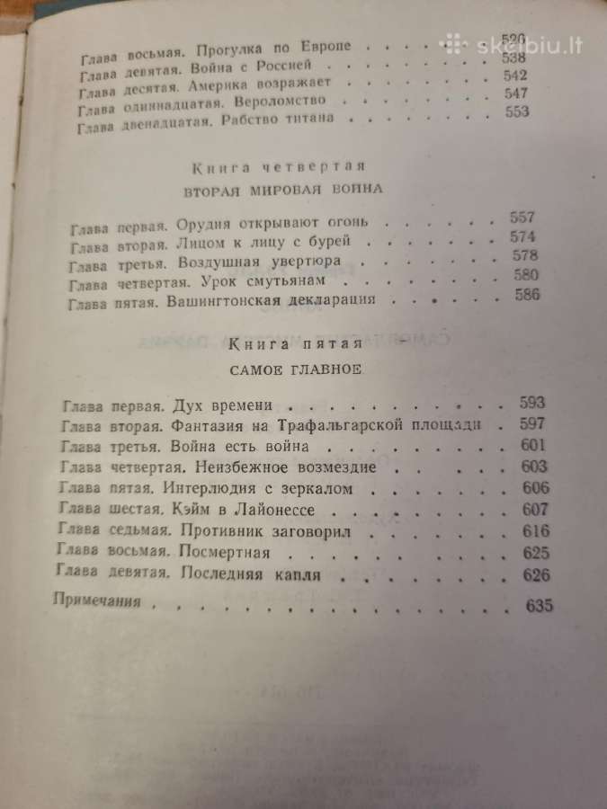 Pono Parhamo autokratija , Kippsas - nuotraukos Nr. 6
