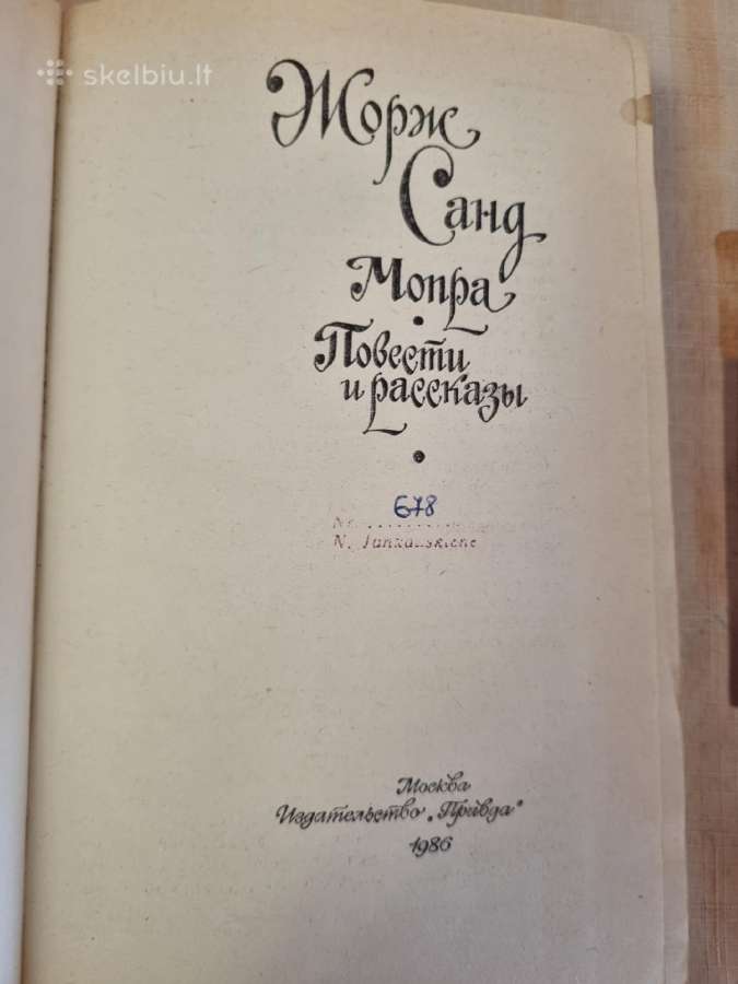 Mopra - nuotraukos Nr. 2