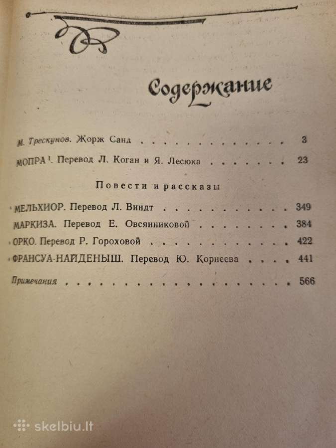 Mopra - nuotraukos Nr. 3