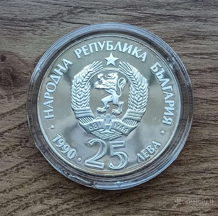 1990m. Bulgarijos 25 levai. Didelė sidabro moneta - nuotraukos Nr. 2