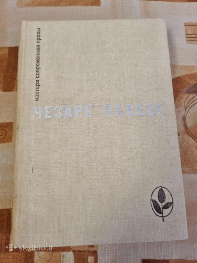 Čezare Paveze kūrinių rinkinys