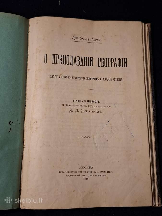 Geografija - nuotraukos Nr. 2