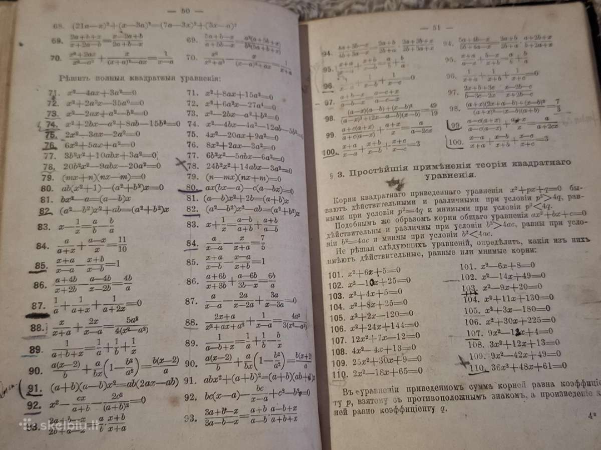 Algebra - nuotraukos Nr. 9