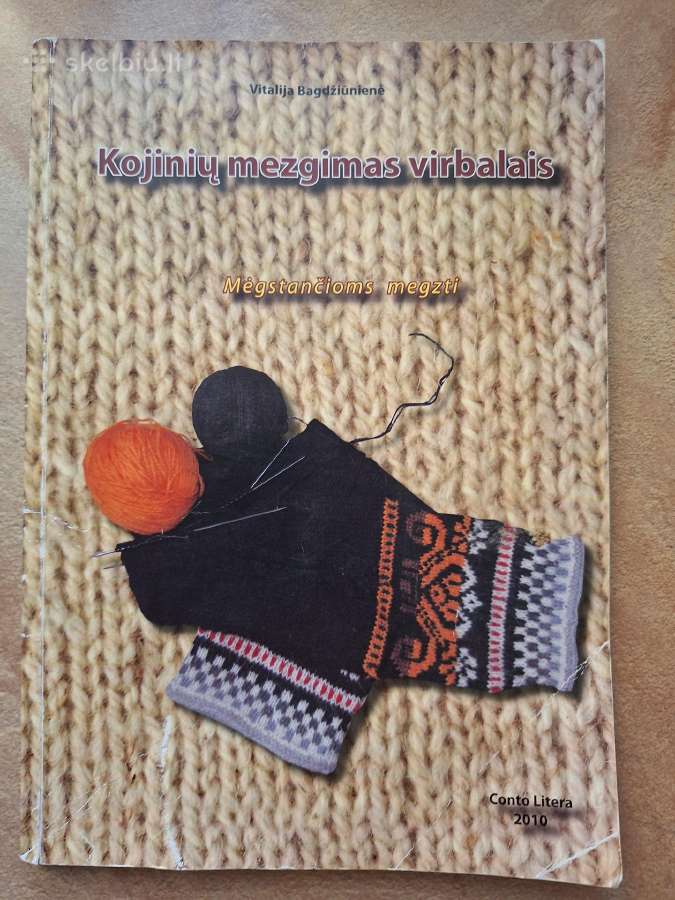 Kojinių mezgimas virbalais