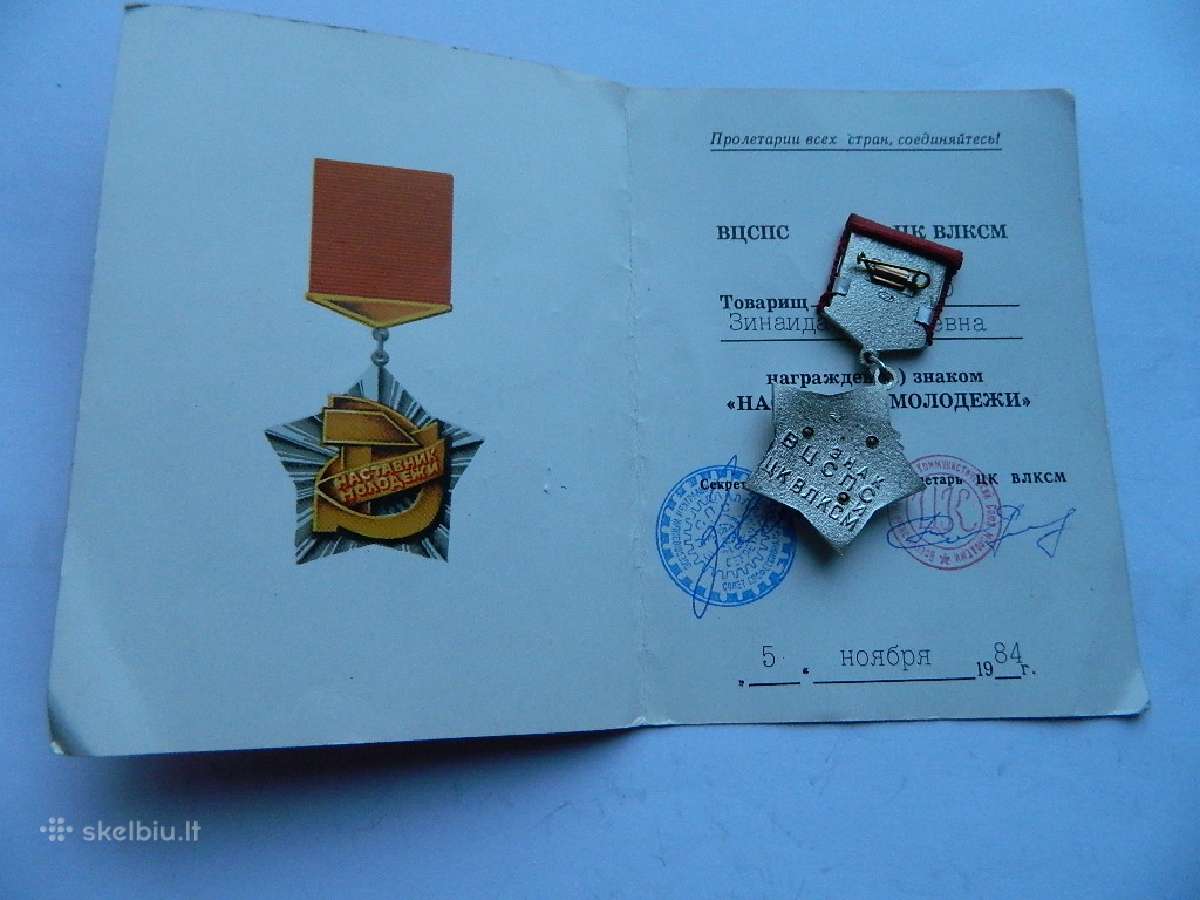 Sendaikciu ispardavimas, Komjaunimo aukletoja - nuotraukos Nr. 2