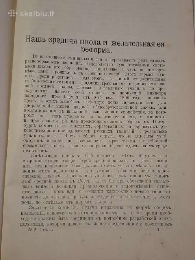 Išsilavinimas - nuotraukos Nr. 9