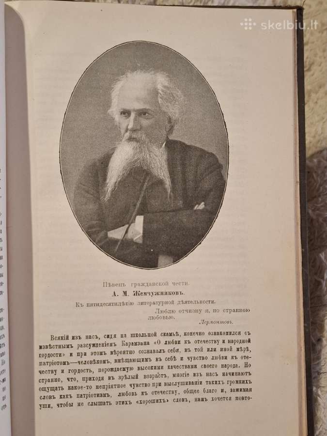Išsilavinimas - nuotraukos Nr. 10