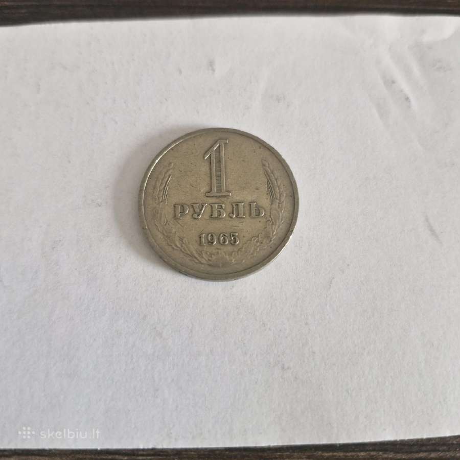 TSRS 1 Rublis 1965 m.