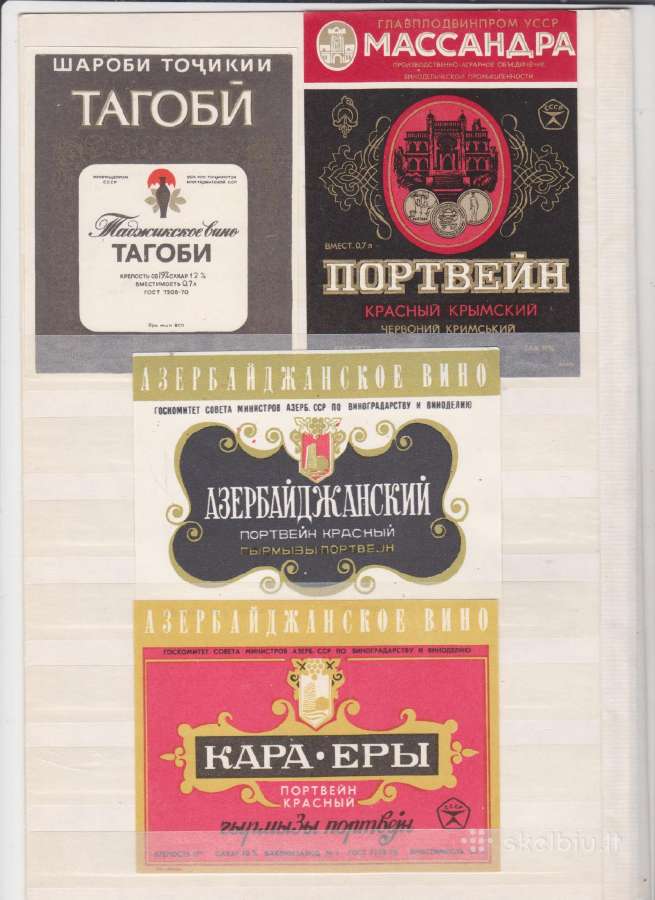 Sovietinių "rašalų" etiketės - nuotraukos Nr. 3