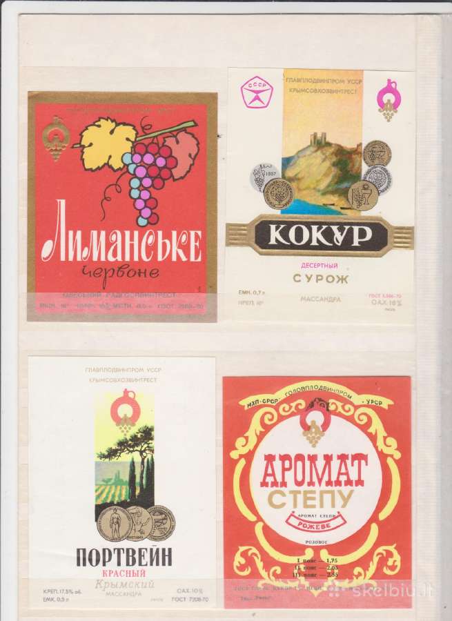 Sovietinių "rašalų" etiketės - nuotraukos Nr. 4