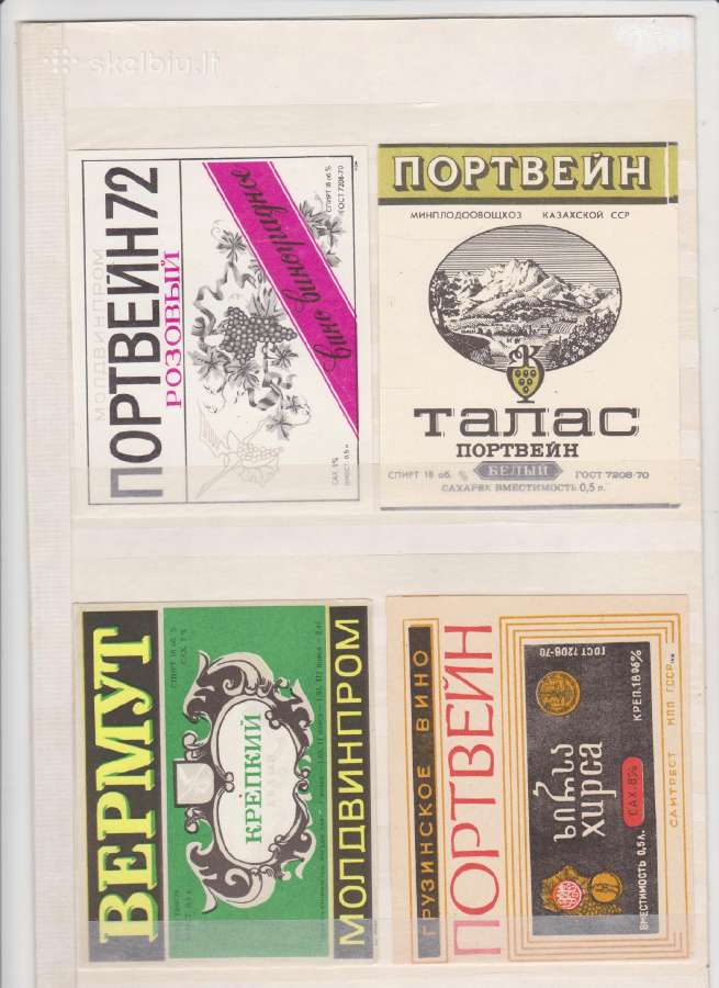 Sovietinių "rašalų" etiketės - nuotraukos Nr. 8