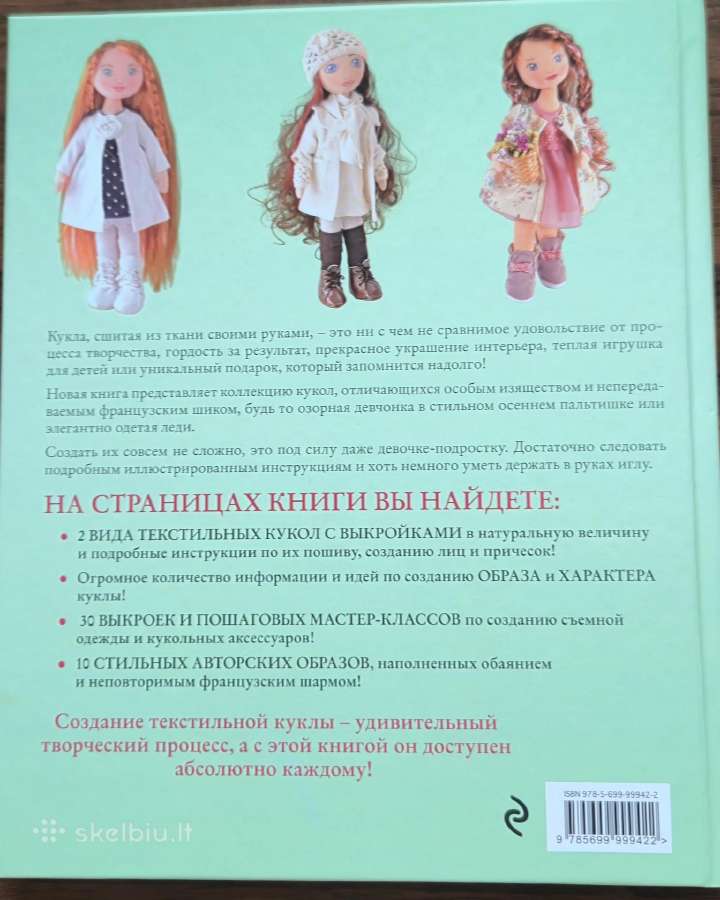 Knyga"lėlės iš tekstilės" - nuotraukos Nr. 2