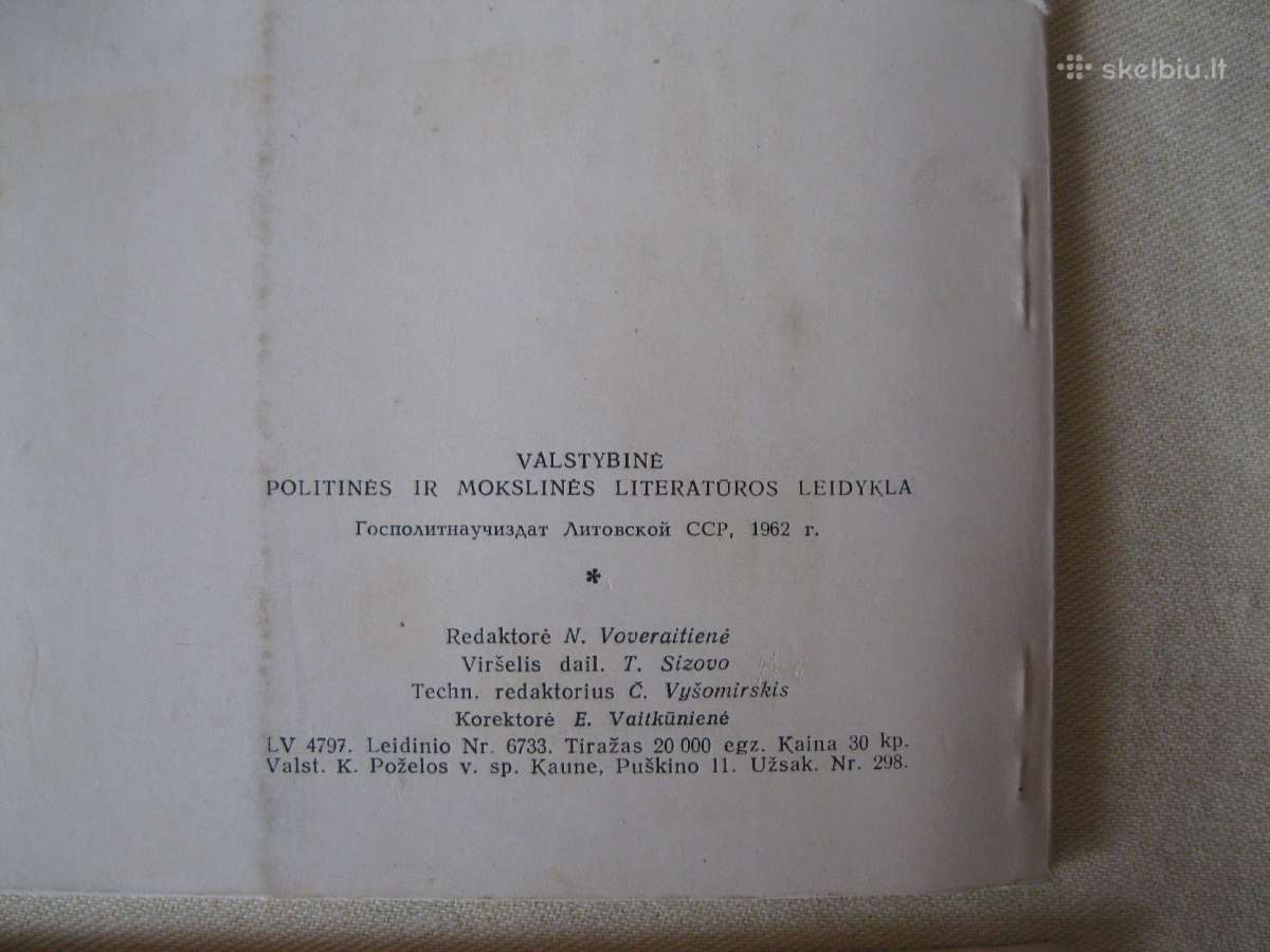 Ltsr Atvirutes - Lietuvos miestai - pilni Komplekt - nuotraukos Nr. 6
