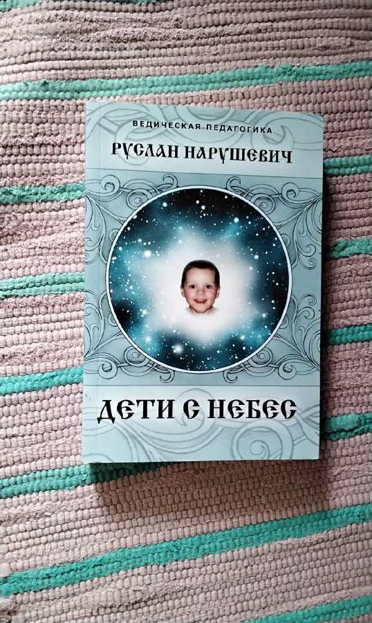 Budistų meditacija Samdhongas Rinpočė - nuotraukos Nr. 18
