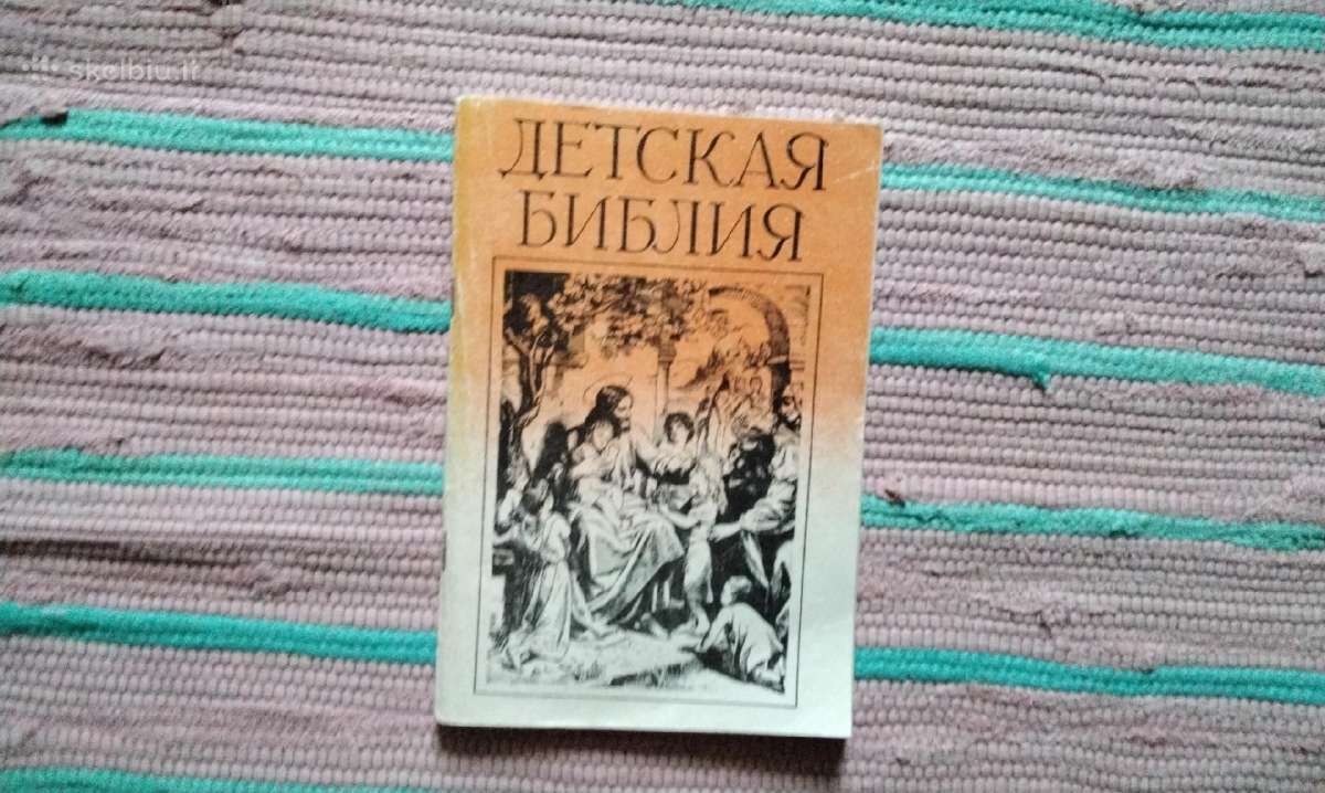 Penkios dienos ir šeštosios rytas. Astrachanės s - nuotraukos Nr. 17