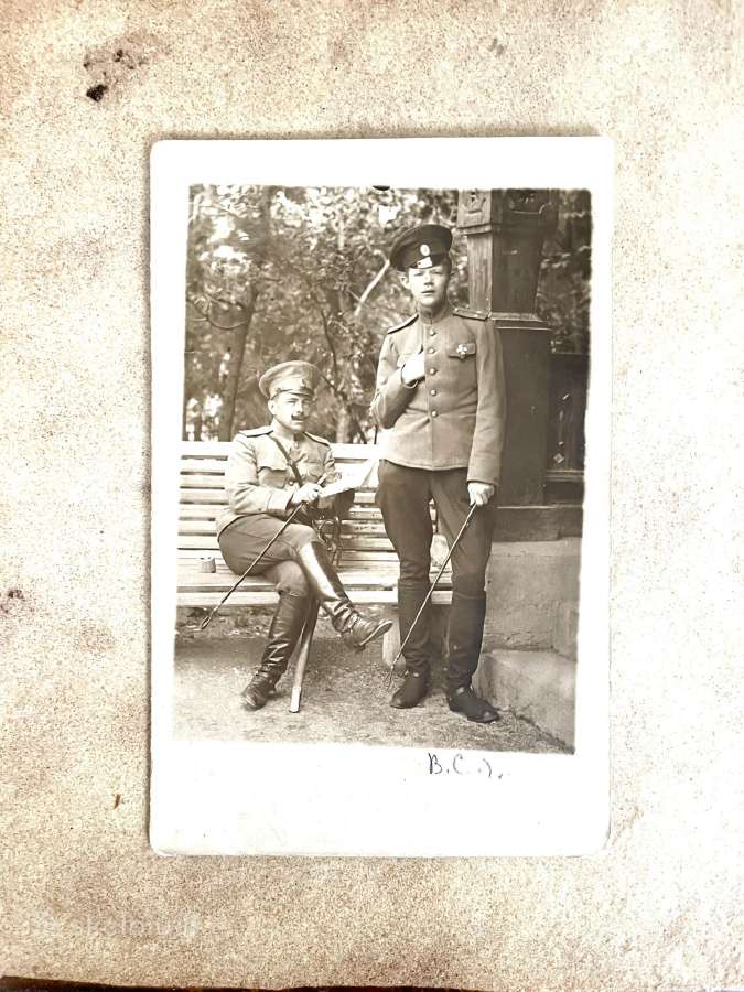 Carinė nuotrauka