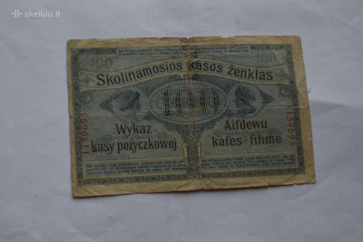 1916 m.100 rubliu - nuotraukos Nr. 2