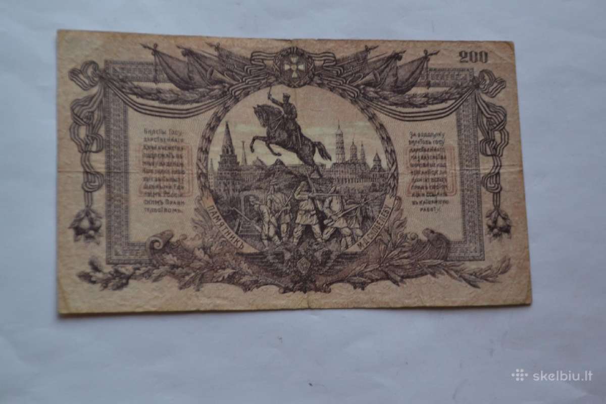 200 Rubliu 1919 m. - nuotraukos Nr. 2